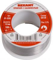 Припой с канифолью 100 гр.d=1.0 мм (Sn60 Pb40 Flux 2.2%)  REXANT