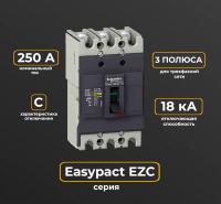 АВТ.ВЫКЛ. EASYPACT EZC250F 18 кА/400В 3П3Т 250 A_sale