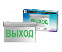 Светильник светодиодный аварийный СДСО-089 "ВЫХОД" 1.5 часа NI-CD AC/DC