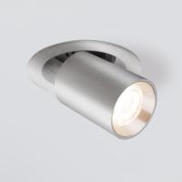 Светильник спот - 9917 LED 10W 4200K серебро