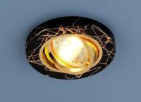 ТОЧЕЧНЫЙ СВЕТ - 2050 MR16 BK/GD черный/золото