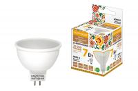 Лампа светодиодная MR16-7 Вт-230 В-4000 К-GU5,3