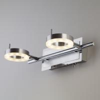 Светильник СПОТ - 20001/2 алюминий