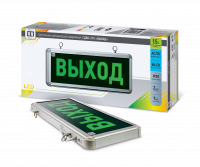 Светильник светодиодный аварийный СДБО-215 "ВЫХОД" 1,5 часа NI-CD AC/DC