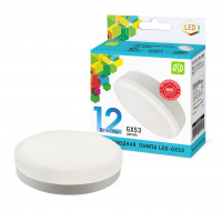 Лампа светодиодная LED-GX53-standard 12Вт 230В 4000К 1080Лм ASD