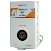 Стабилизатор  АРС-1000  ЭНЕРГИЯ  для котлов +/-4%