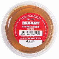 Канифоль сосновая марка А 100гр REXANT