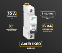 1 - Арт. A9K24110