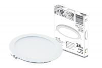 Светильник ультратонкий встраиваемый светодиодный "Даунлайт НАРОДНЫЙ" СВО (белый) 24 Вт 6500К