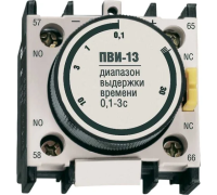 Приставка ПВИ-13 задержка на вкл. 0,1-3сек. 1з+1р IEK