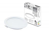 Светильник ультратонкий встраиваемый светодиодный "Даунлайт НАРОДНЫЙ" СВО (белый) 6 Вт 6500К