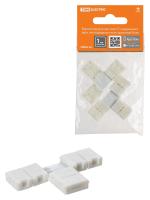 Коннектор для жесткого T-соединения двух светодиодных лент шириной 8 мм, (уп. 2 шт), TDМ