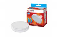 Лампа светодиодная LED-GX70-VC 16Вт 230В 4000К 1280Лм IN HOME