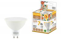 Лампа светодиодная PAR16 7 Вт, 230 В, 4000 К, GU10 Народная