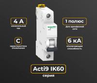 АВТ. ВЫКЛ. iK60 1P 4A C_sale