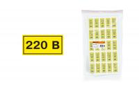 Символ "220В" 15х50мм TDM