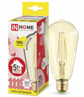 Лампа светодиодная LED-ST64-deco 5Вт 230В Е27 3000К 450Лм золотистая IN HOME