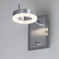 Светильник СПОТ - 20001/1 алюминий