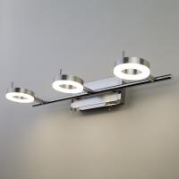 Светильник СПОТ - 20001/3 алюминий