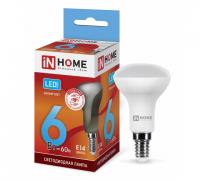 Лампа светодиодная LED-R50-VC 6Вт 230В Е14 4000К 480Лм IN HOME