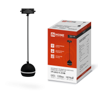 Светильник трековый под лампу подвесной с подсветкой TP-GX53-TL 81RB GX53 черный серии TOP-LINE IN H