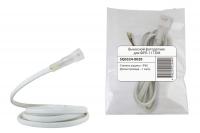 Фотореле выносной фотодатчик для ФРЛ-11 (1 метр, IP65) TDM