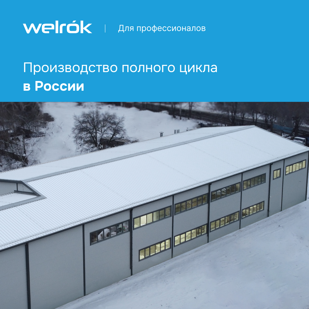 Реле напряжения WELROK D2-63 купить по цене 3 752 руб. в Севастополе |  «Сириус Электро»