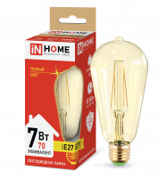 Лампа светодиодная LED-ST64-deco 7Вт 230В У27 3000К 630 Лм золотистая IN HOME
