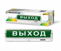 Светильник светодиодный аварийный СБА 8032С 24LED с наклейкой "ВЫХОД" lead-acid АС/DC LLT