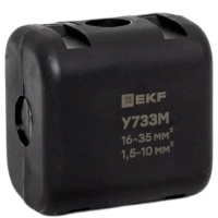 Сжим ответвительный У-733М (16-35/1.5-10кв.мм) (орех) StreamLine EKF