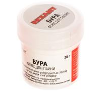 Флюс для пайки Бура 20гр  REXANT