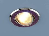ТОЧЕЧНЫЙ СВЕТ - 611  MR16 MUС малиновый блеск/хром