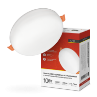 Панель светодиод. встр. безрамочная RLP-FL 10Вт 230В 4000К 700Лм 100мм с рег.монтаж 50-75мм бел