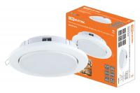 Светильник встраиваемый св 01-07 GX70-H5, 220 B, 50 Гц, без рефл.,белый, TDM