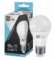 Лампа светодиодная низковольтная LED-МО-24/48V-PRO 10Вт 24-48В Е27 4000К 800Лм ASD