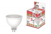 Лампа светодиодная MR16-7 Вт-230 В-3000 К-GU5,3