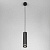 Подвесной светильник - DLR023 черный матовый 12W 4200K
