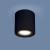 Светильник накладной - DLR031 15W 4200K черный матовый