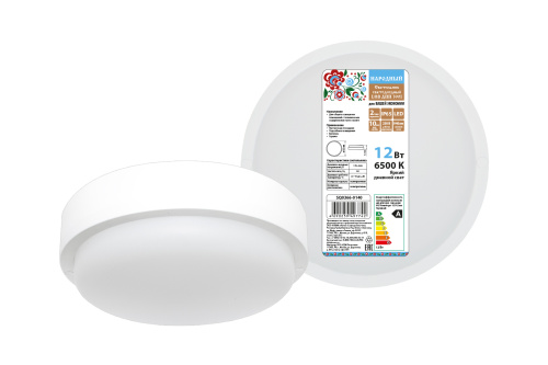 Светодиодный светильник LED ДПП 3901 12Вт 6500К IP65 белый круг 155*62 мм Народный