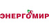 Энергомир