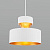 Подвесные светильники - 50171/1 белый